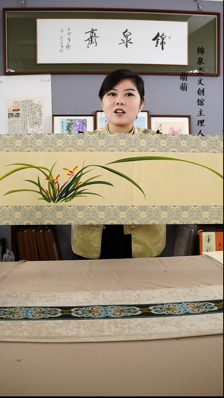 【闪购商品】国画33*66张老师国画软片手绘作品略有不同