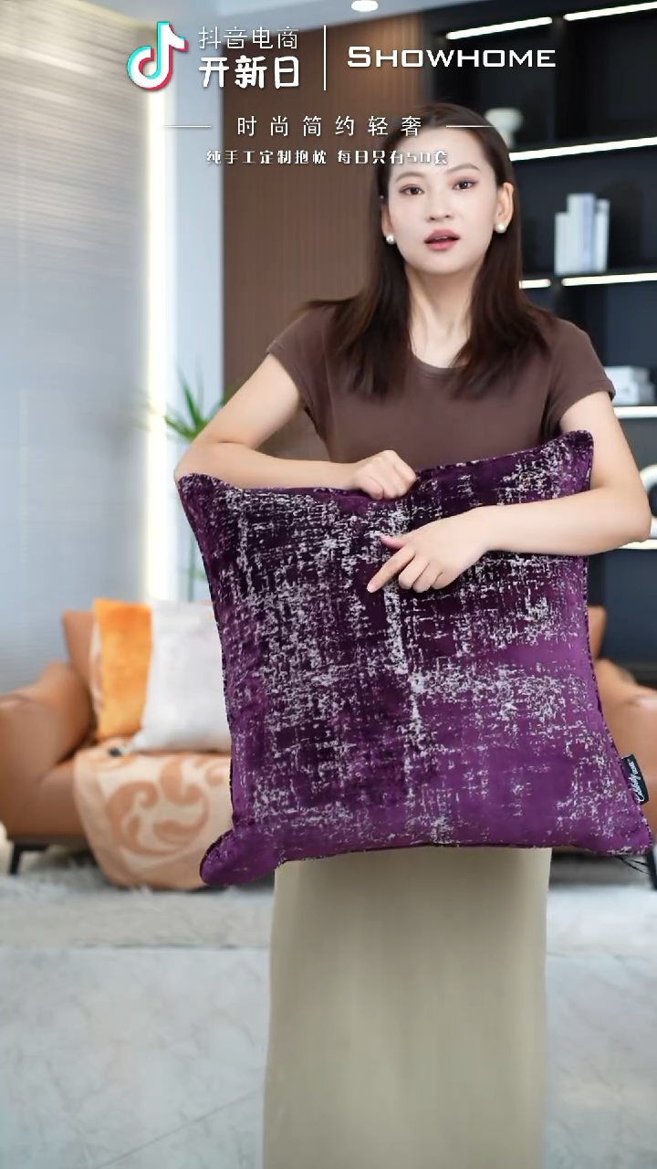肌理绒紫色55X55带芯