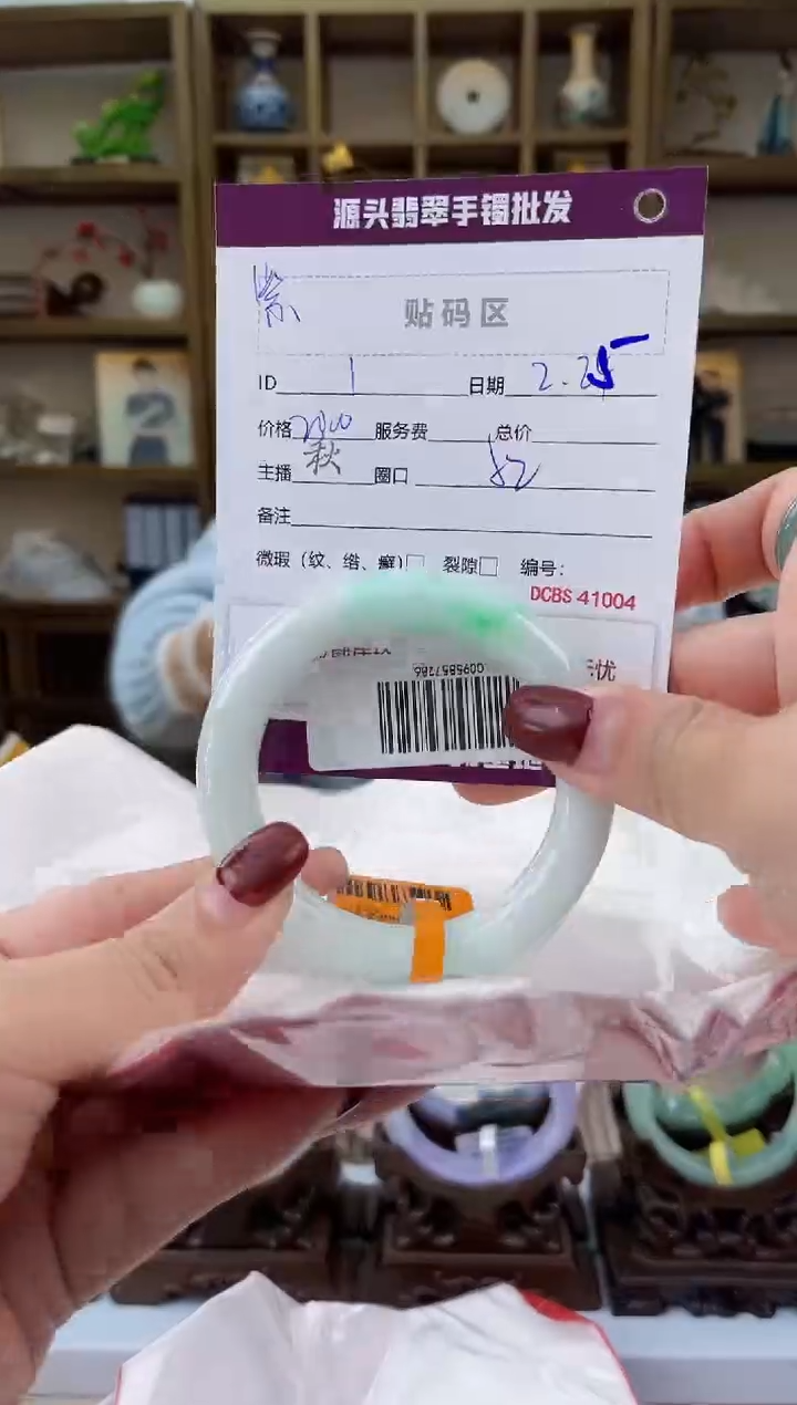 【闪购商品】翡翠手镯未镶嵌翡翠手镯