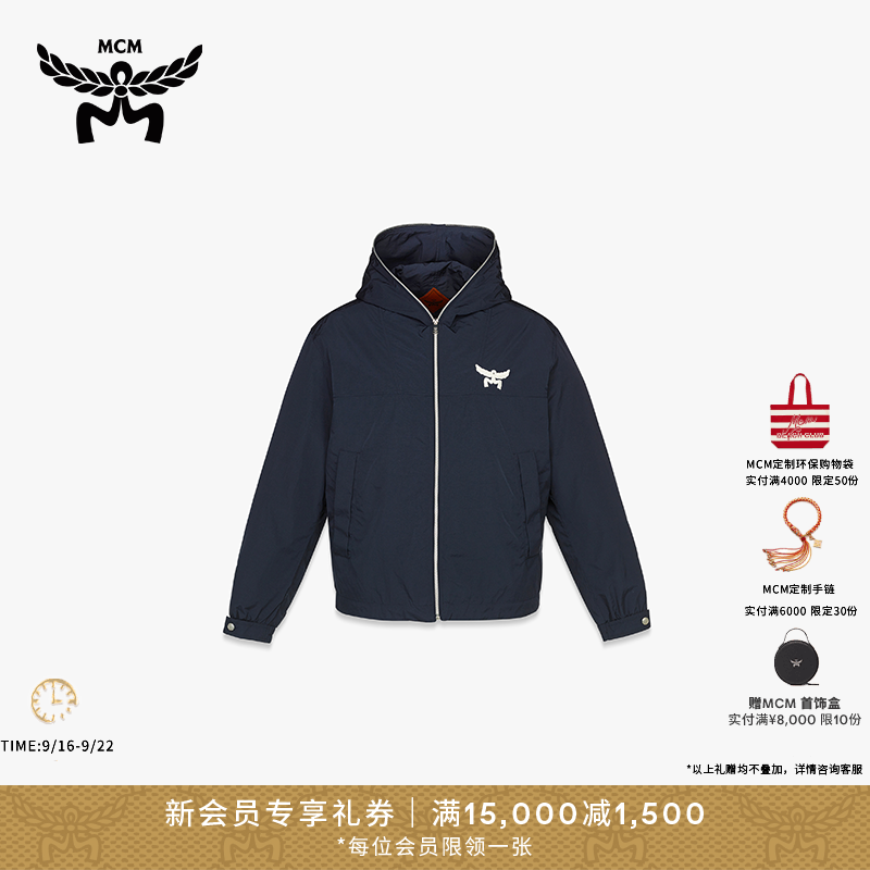 【琥珀流光】MCM ESSENTIAL 外套短款男士运动休闲
