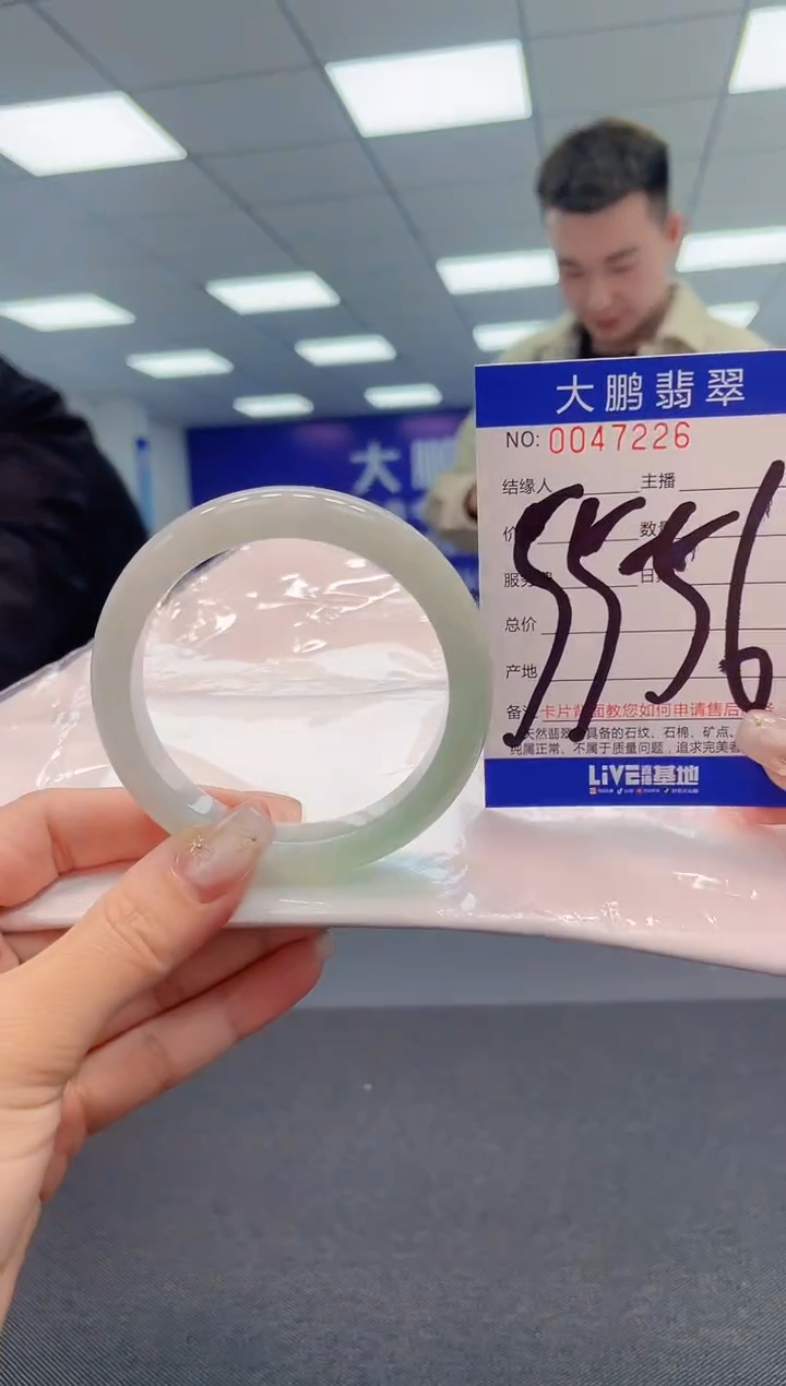 【闪购商品】翡翠手镯未镶嵌AAAAAAAAAA
