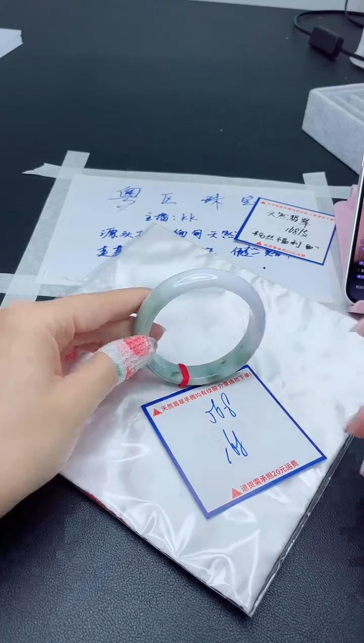 【闪购商品】翡翠手镯未镶嵌我