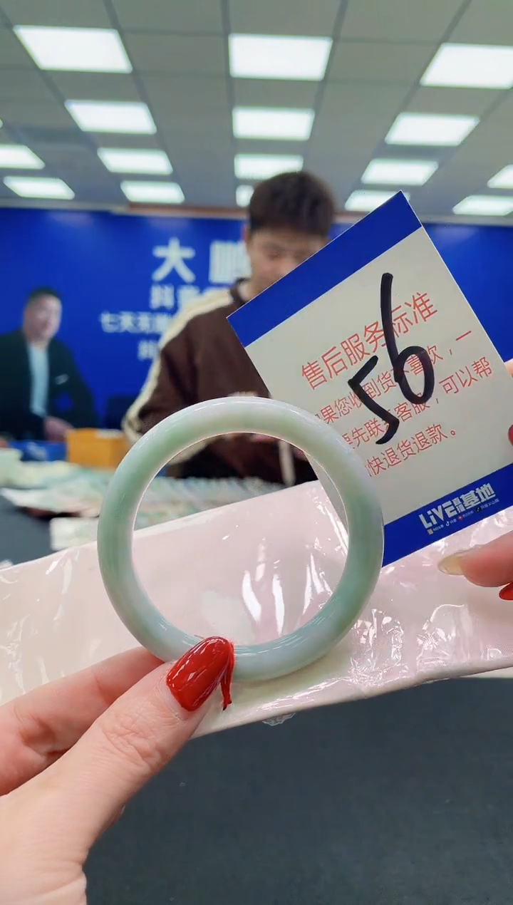 未镶嵌手镯翡翠AAAAAAAAAA