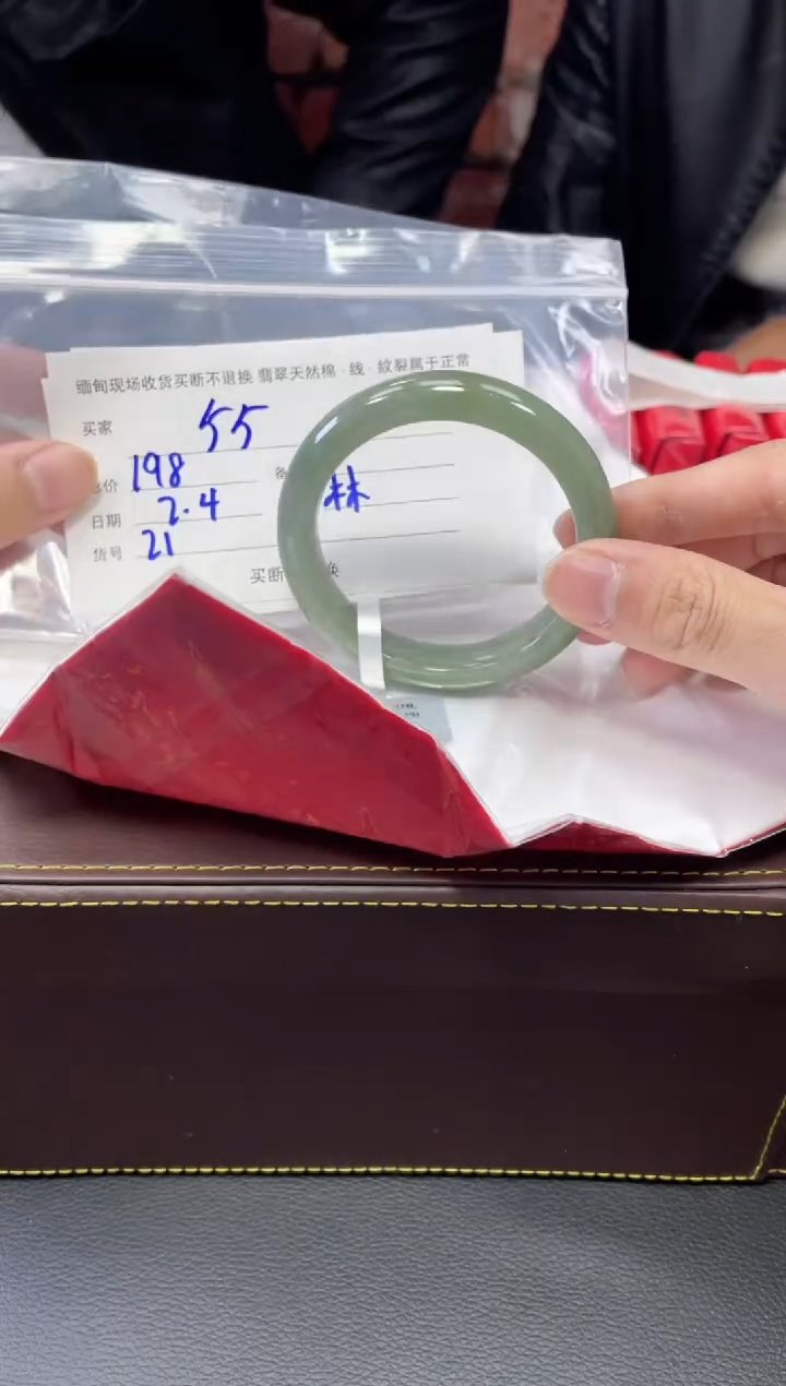 【闪购商品】定制翡翠1未镶嵌毛货手镯需精细抛光/55