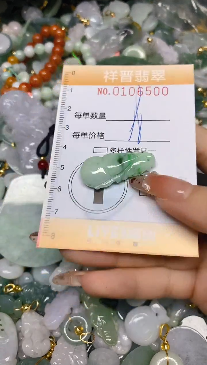 【闪购商品】翡翠颈饰未镶嵌闪购0106500