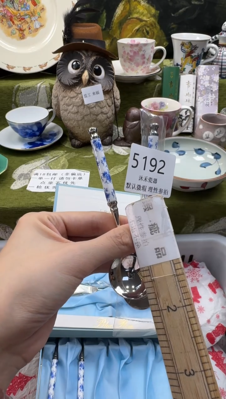 瓷片呵**哈瓷片 5 192