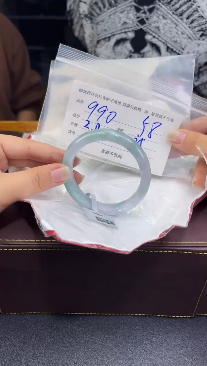 【闪购商品】定制翡翠未镶嵌毛货手镯需精细抛光/58