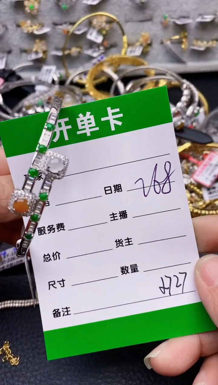 【闪购商品】翡翠戒指银S925镶嵌/2727