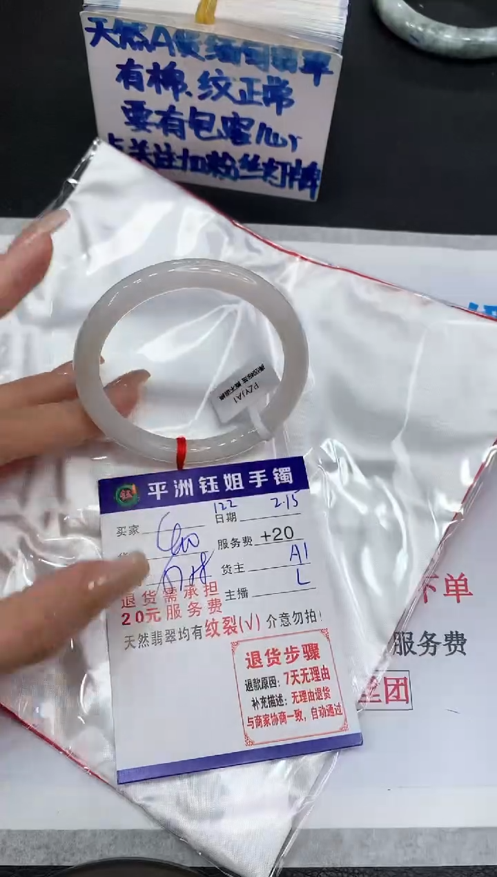 【闪购商品】翡翠手镯未镶嵌11111111111