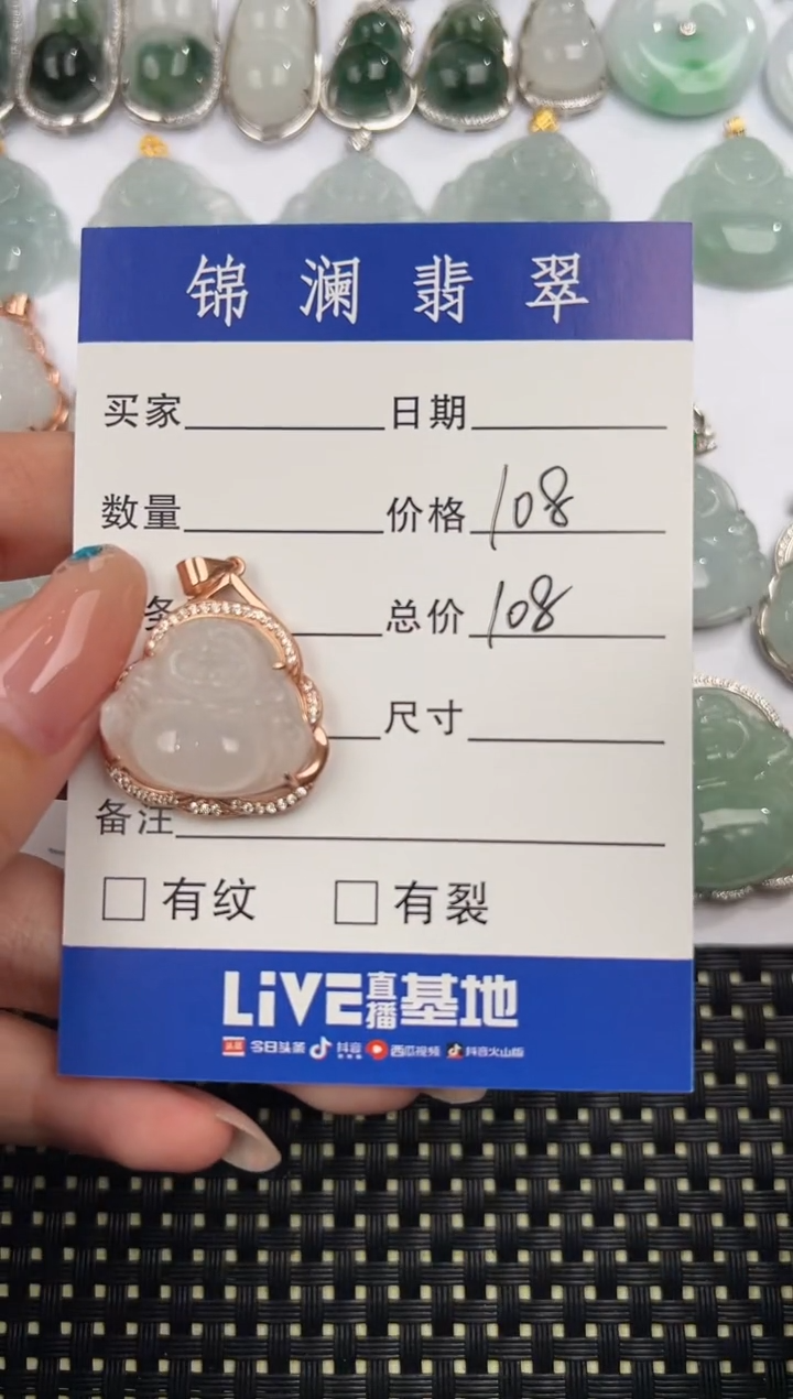 颈饰银S925镶嵌翡翠N****_佛公吊坠（含绳）