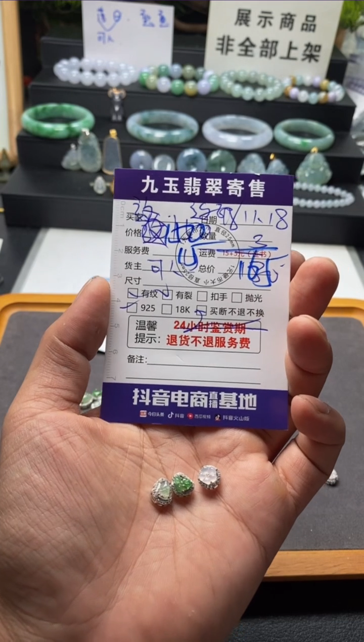 颈饰银S925镶嵌翡翠这****了买断2