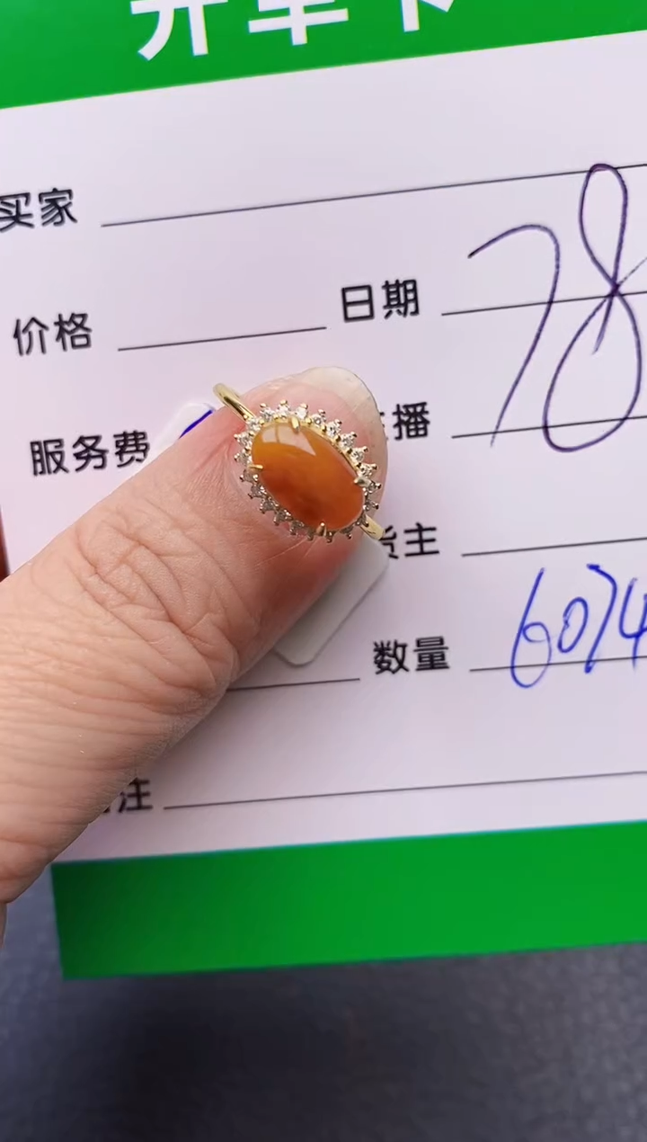 【闪购商品】翡翠戒指银S925镶嵌6074