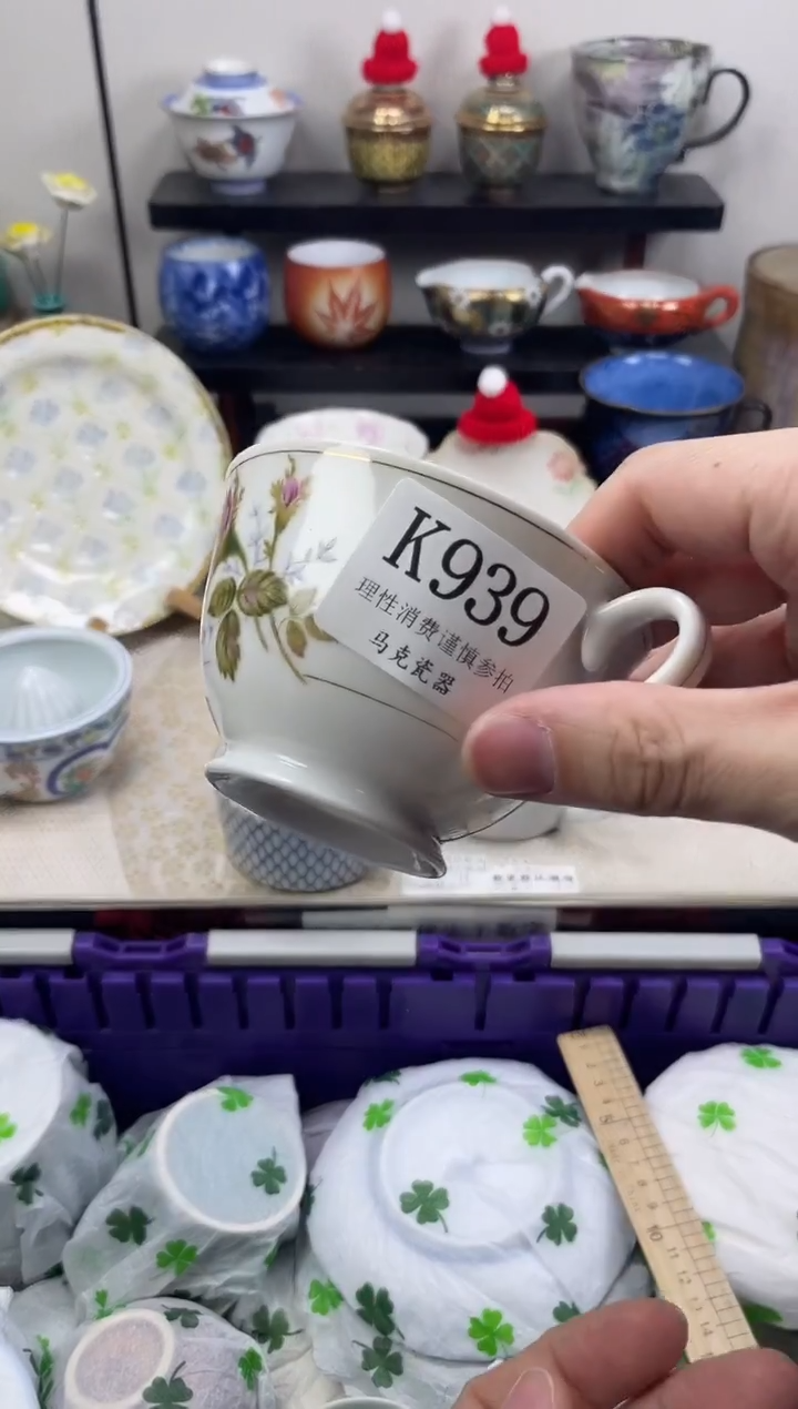 瓷片嘉*                K939