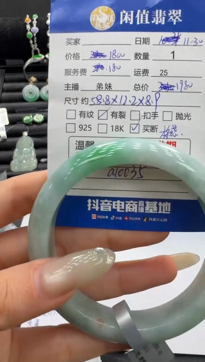 未镶嵌手镯翡翠翡翠手镯