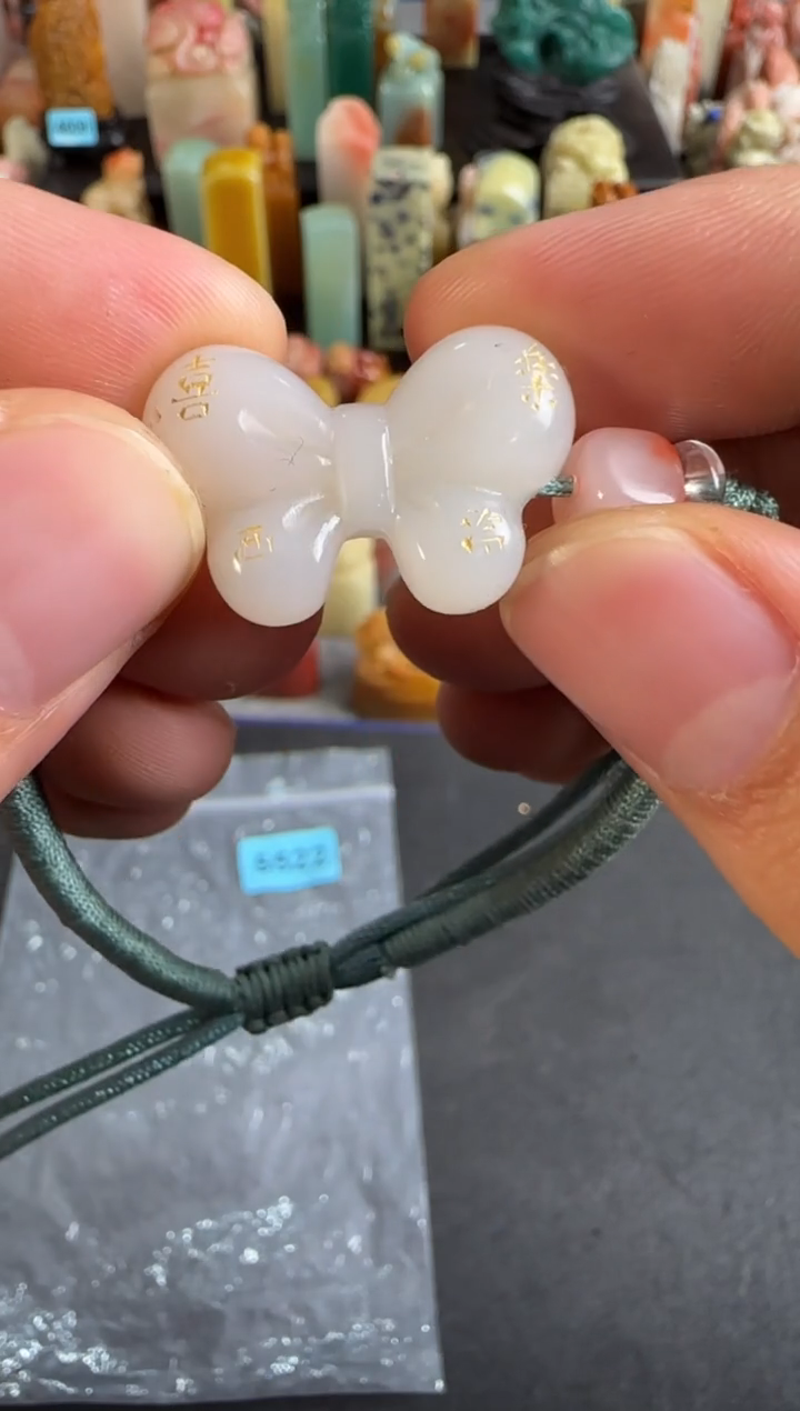 拓片用纸印石编号编号5522