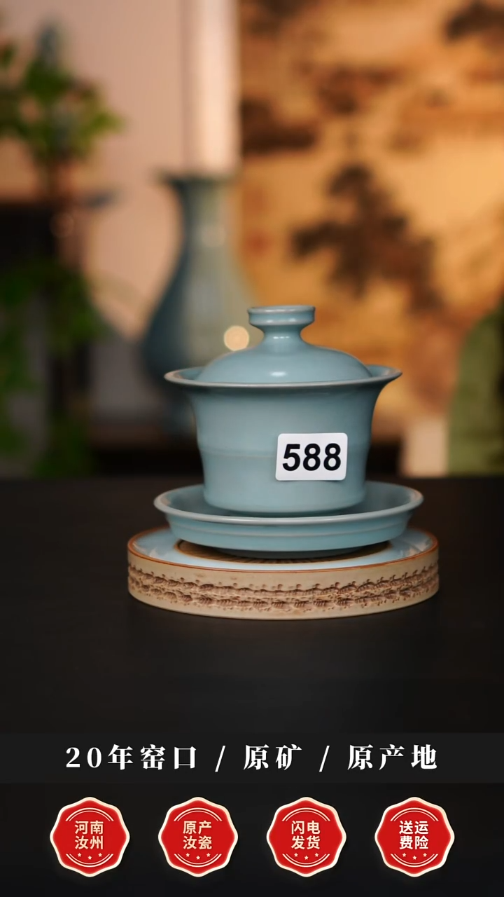 杯子瓷天熙汝瓷仿古竹节马蹄盖碗微瑕588