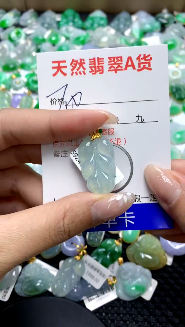 【闪购商品】翡翠颈饰18K金镶嵌1111111111111