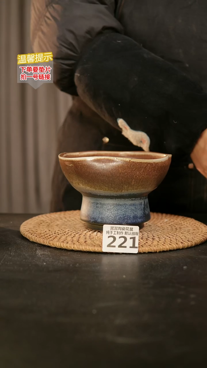 瓷片221内口径约14-15外高约9-10