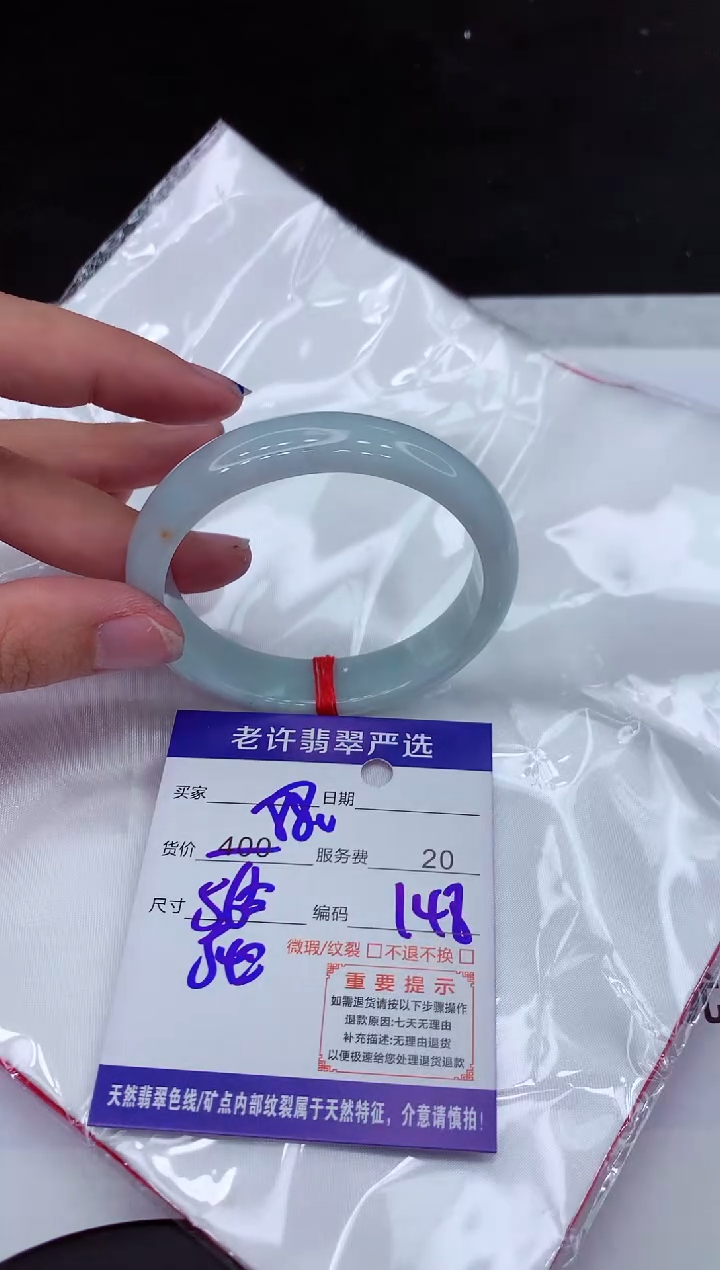 【闪购商品】翡翠手镯未镶嵌111111111111