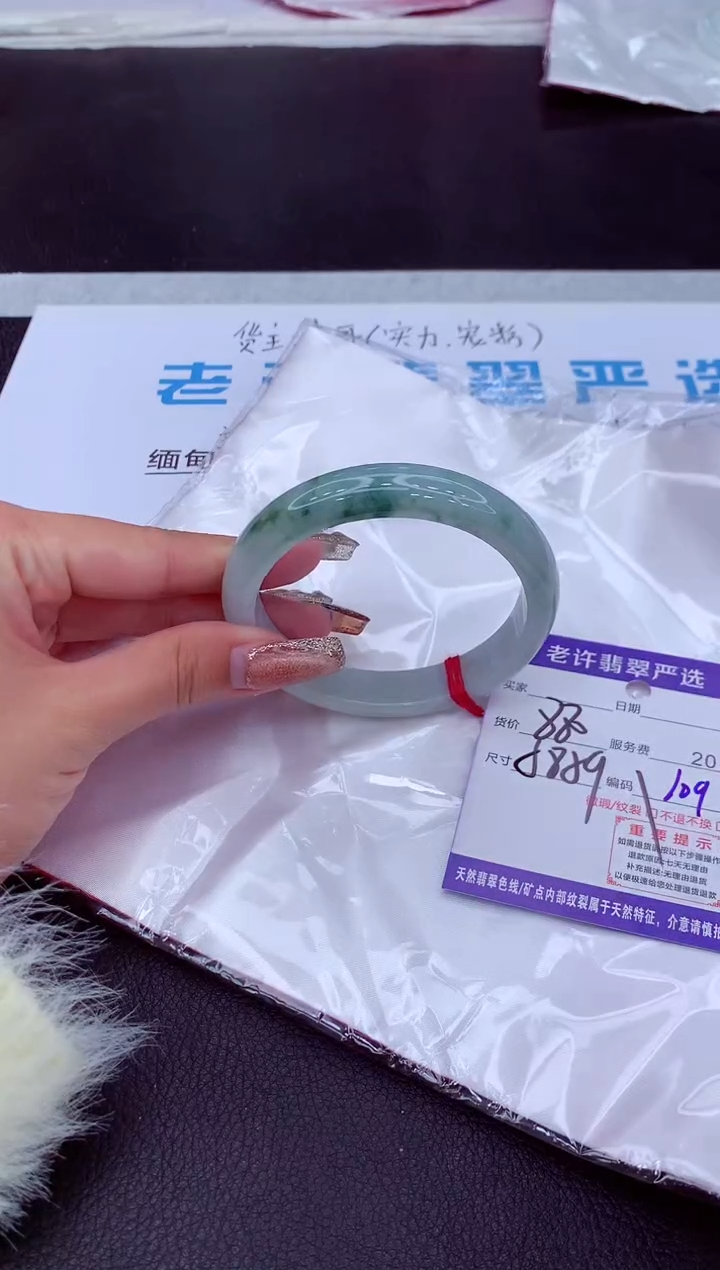【闪购商品】翡翠手镯未镶嵌111111111111111111