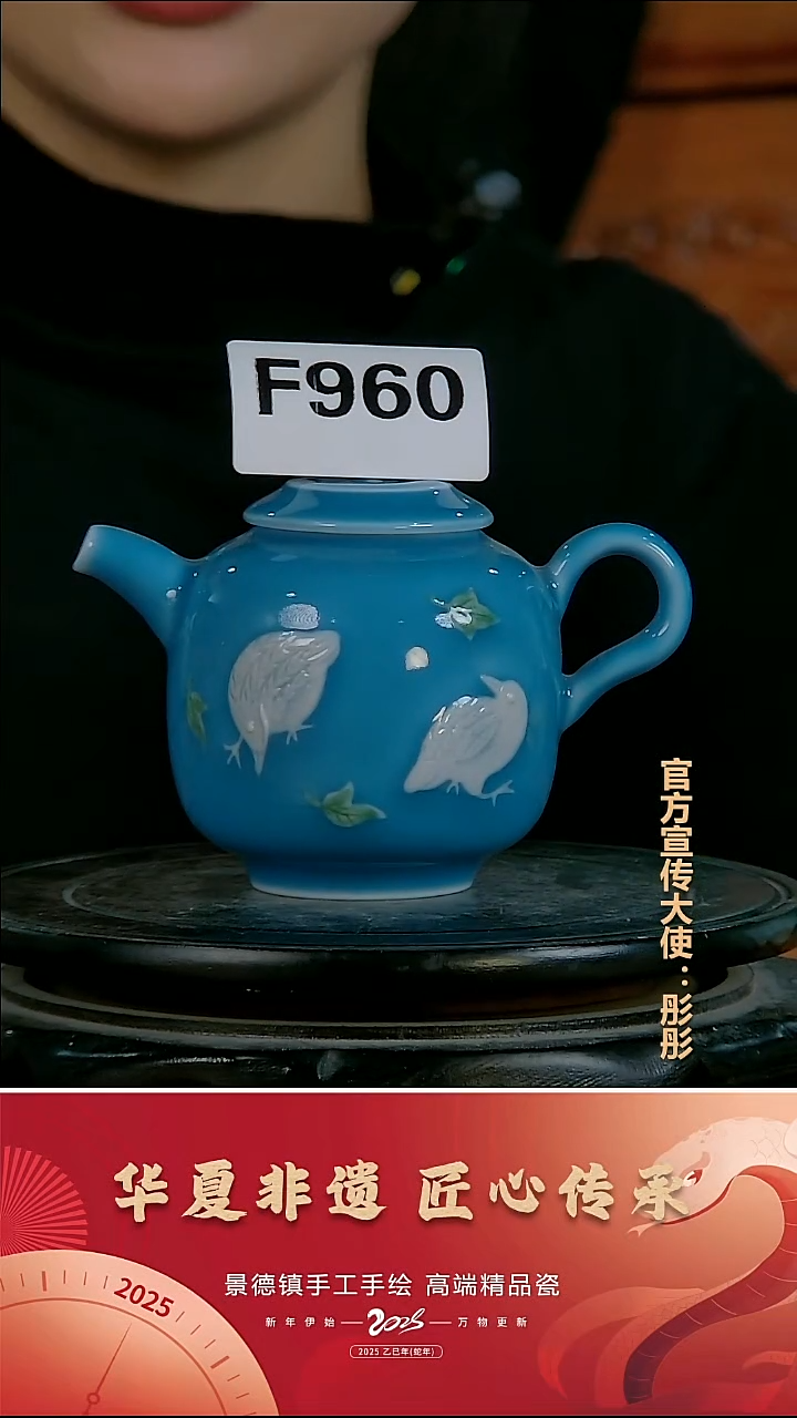 摆件陶景德镇陶瓷摆件F960