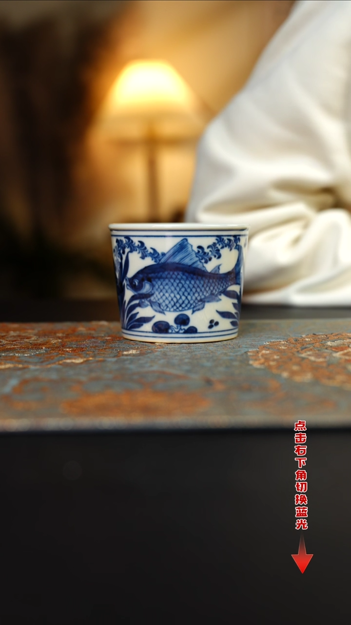 【闪购商品】杯元黛工坊鱼藻冰桶杯