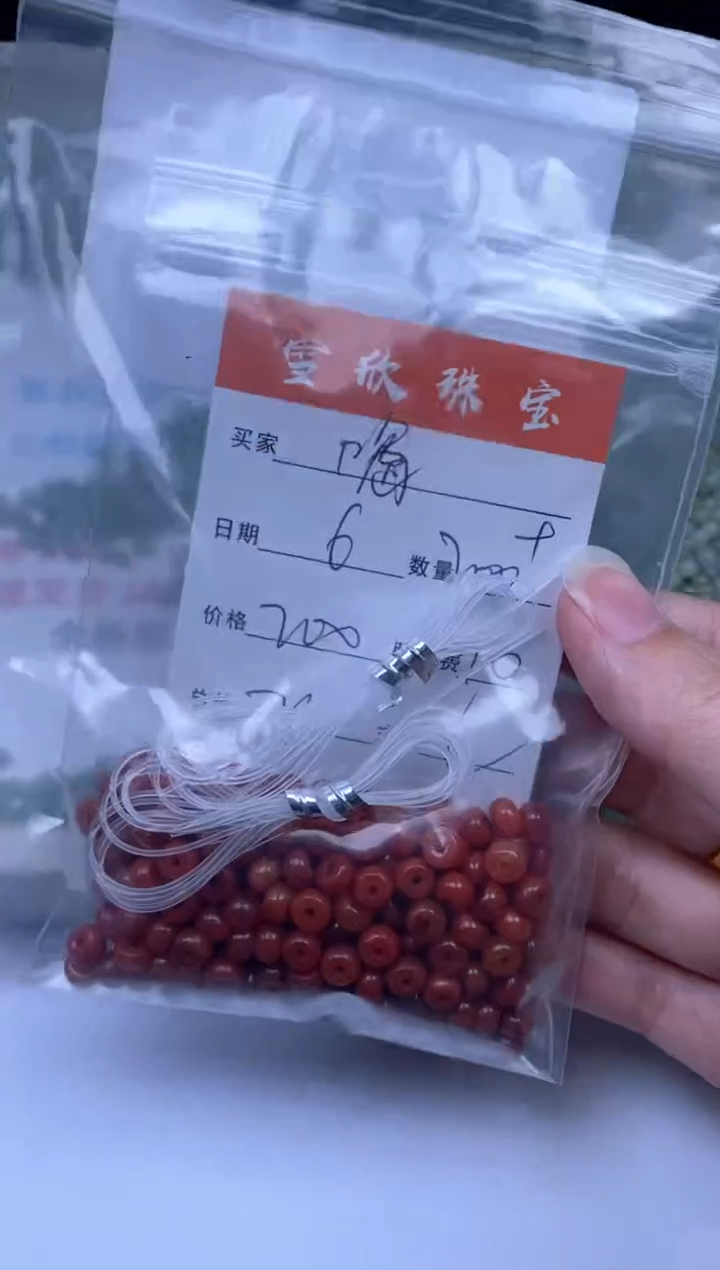翡翠未镶嵌颈饰纵****1雪欣散珠定制diy