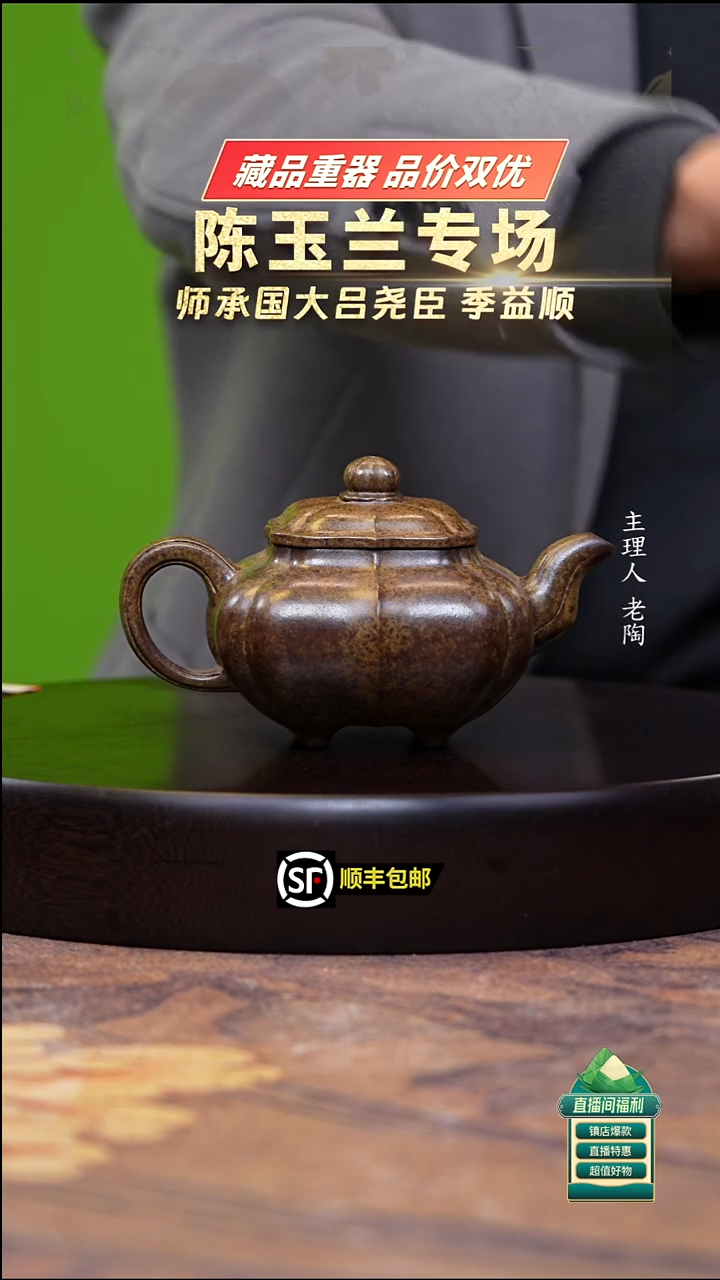 茶壶紫砂虎皮金砂筋纹传炉300cc