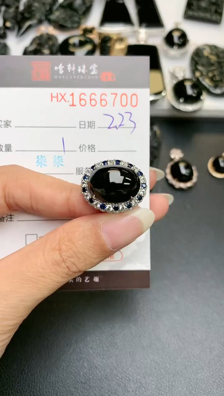 【闪购商品】翡翠挂件未镶嵌哈轩 戒指1