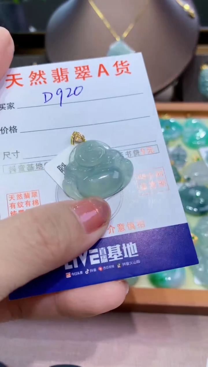 翡翠18K金镶嵌颈饰 天然翡翠A货挂件