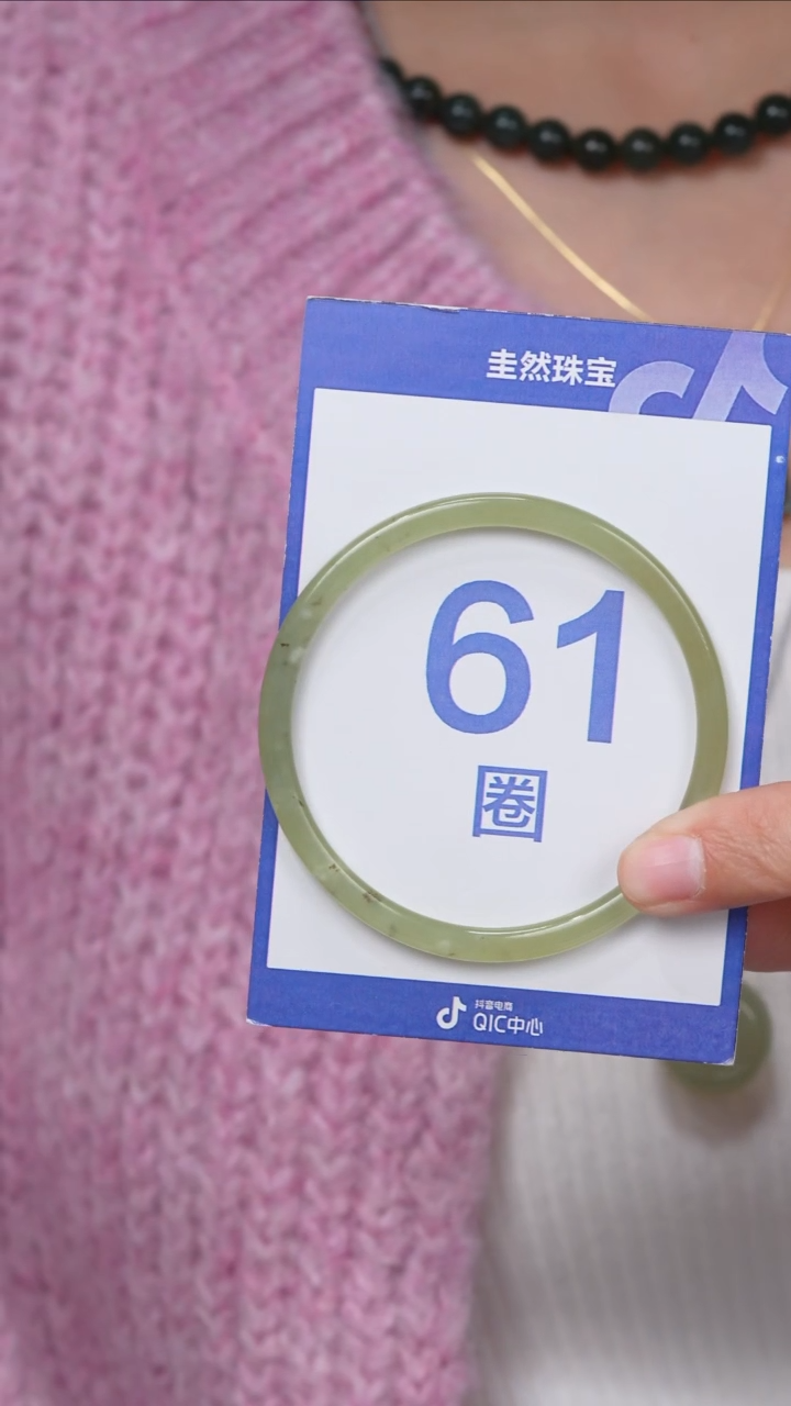 【闪购商品】和田玉手镯未镶嵌070