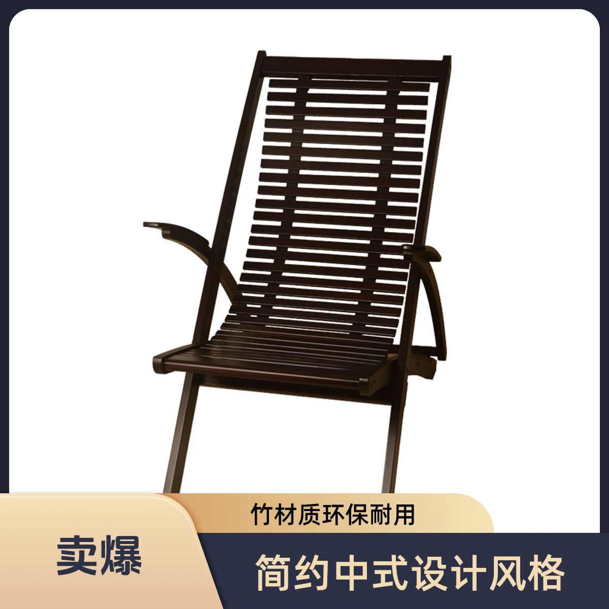 椅子摇椅靠背椅简约中式两用靠椅单人休闲椅阳台客厅家用摇摇椅