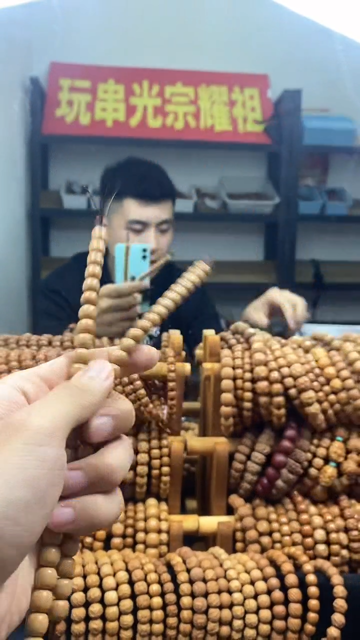 手串猴头核桃007  老型 全品 8+