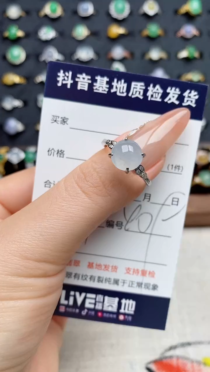 银S925镶嵌戒指翡翠.