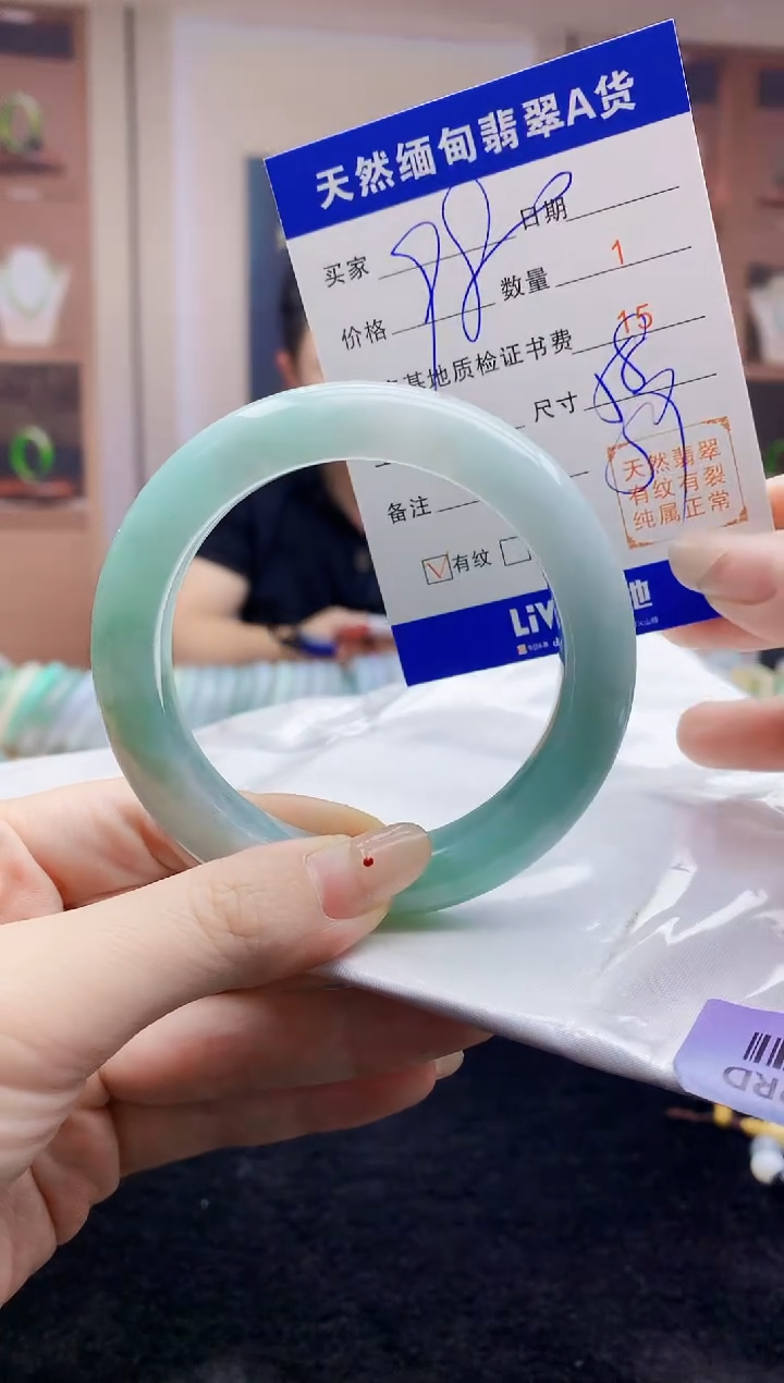 【闪购商品】翡翠手镯未镶嵌   H72-24