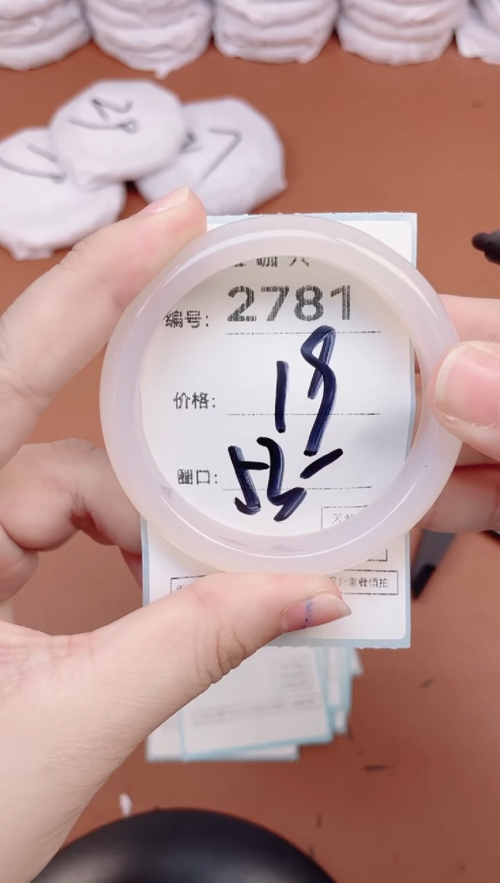 【闪购商品】玛瑙/玉髓手镯未镶嵌2781