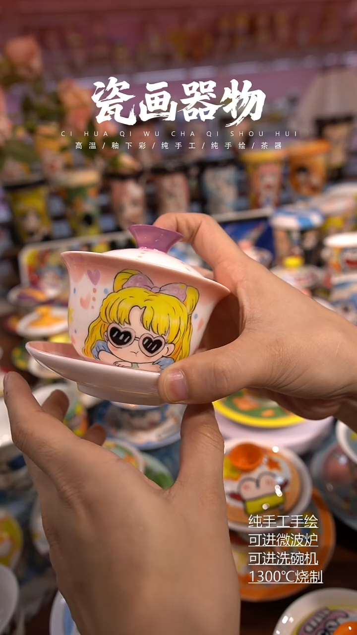 高温釉下彩纯手工手绘陶瓷