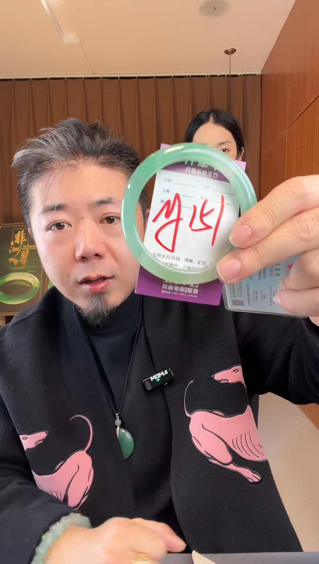 【闪购商品】石英质玉手镯未镶嵌非洲翠