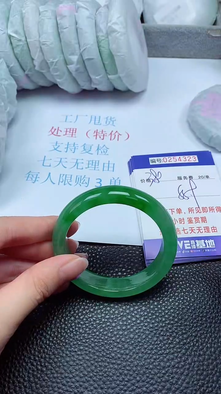 拍下以实物为准254323