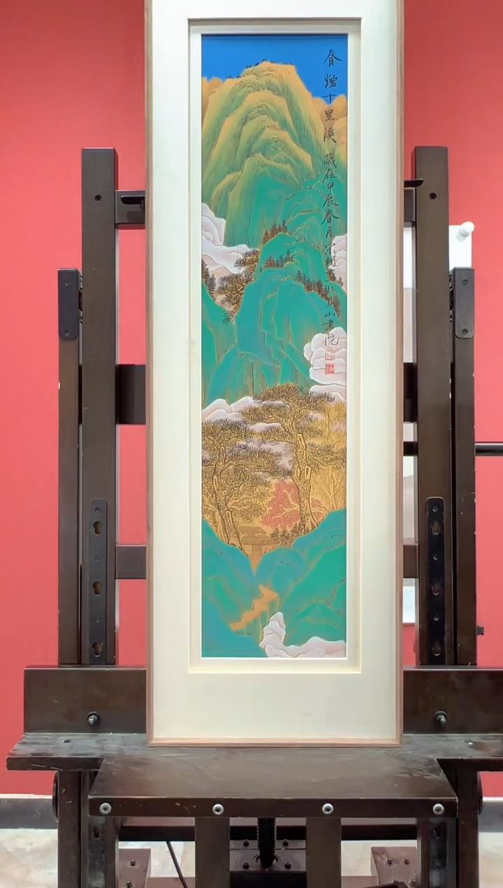 【闪购商品】绘画宋轲-2.25平尺-青绿山水