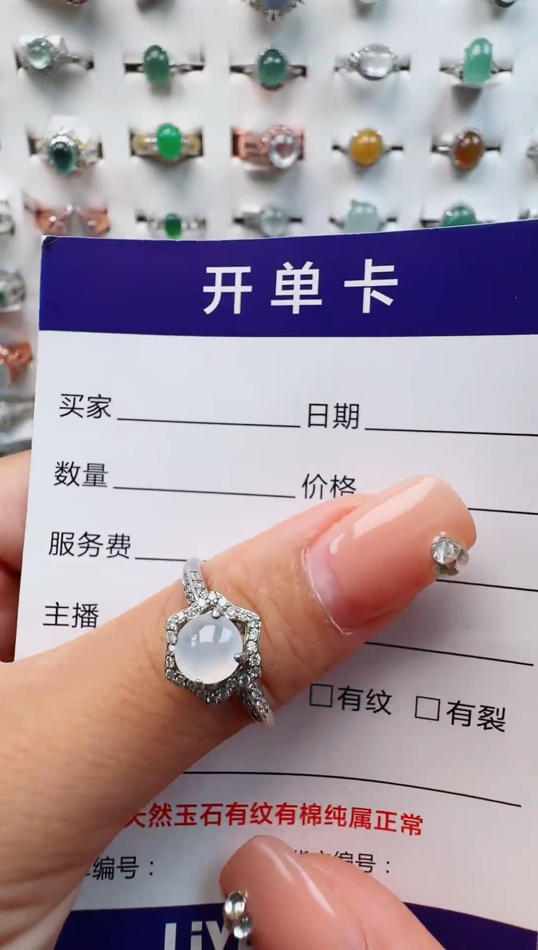 翡翠戒指银S925镶嵌KJHT