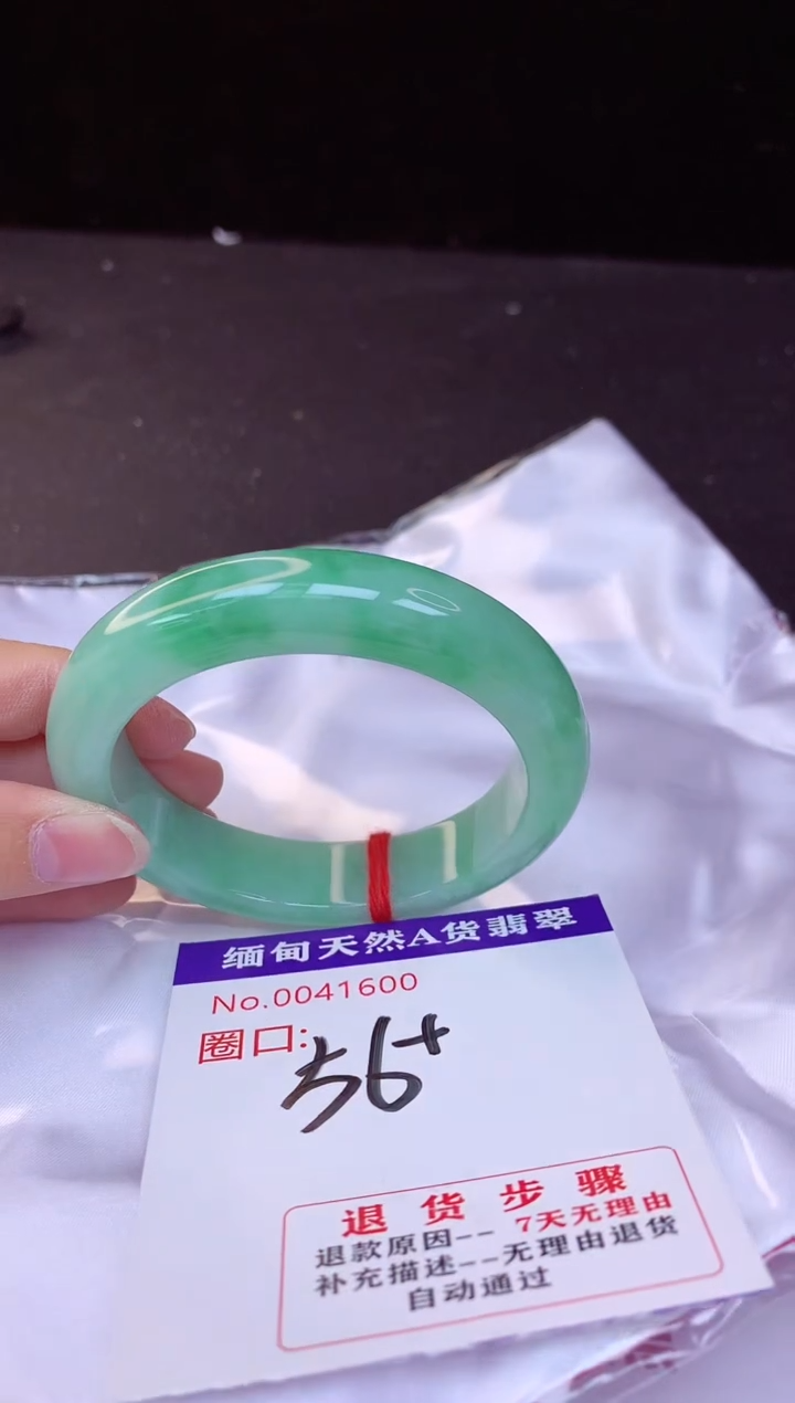 【闪购商品】翡翠手镯未镶嵌56+