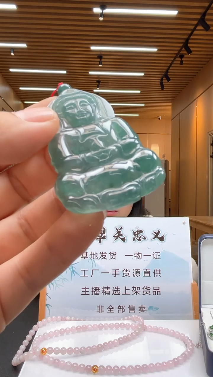 未镶嵌定制翡翠********375