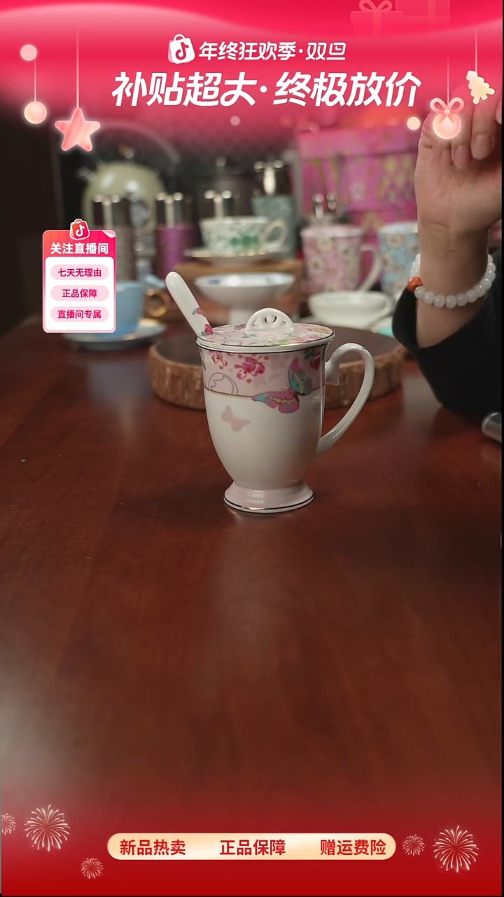 高端礼品FLORIS樱花之恋高脚杯盖加勺