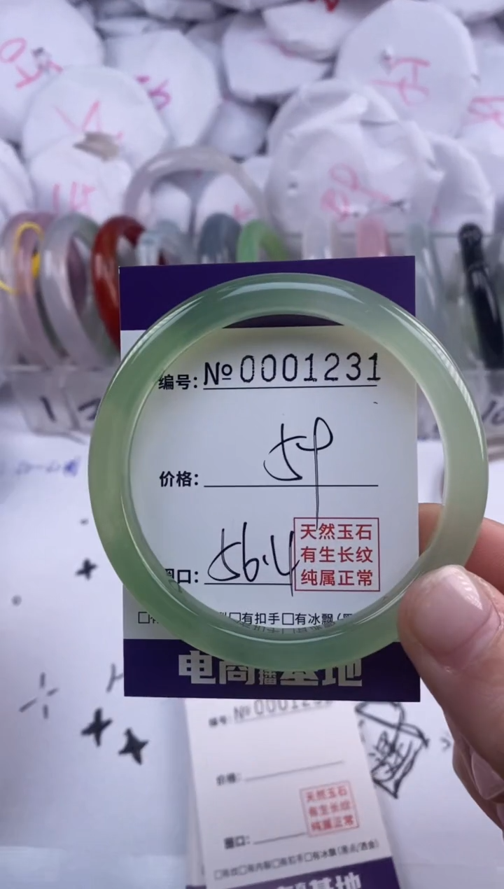 【闪购商品】玛瑙/玉髓手镯未镶嵌1231