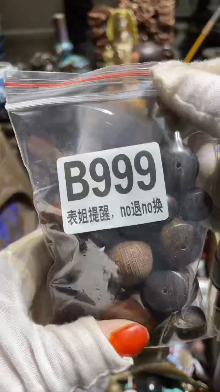 陶瓷伊*表姐直播所见所得