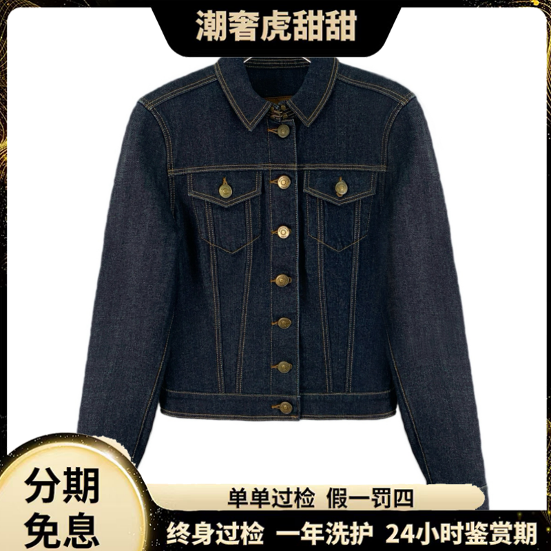 99新 BURBERRY/博柏利 深蓝色牛仔夹克外套S码/LW0569 /潮奢虎