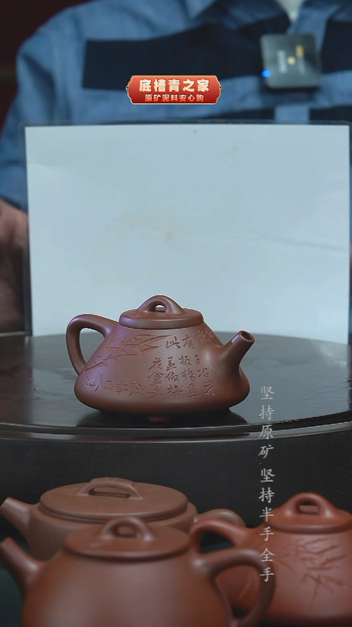 茶壶紫砂（新品体验价7折）半手工底槽清子冶180cc