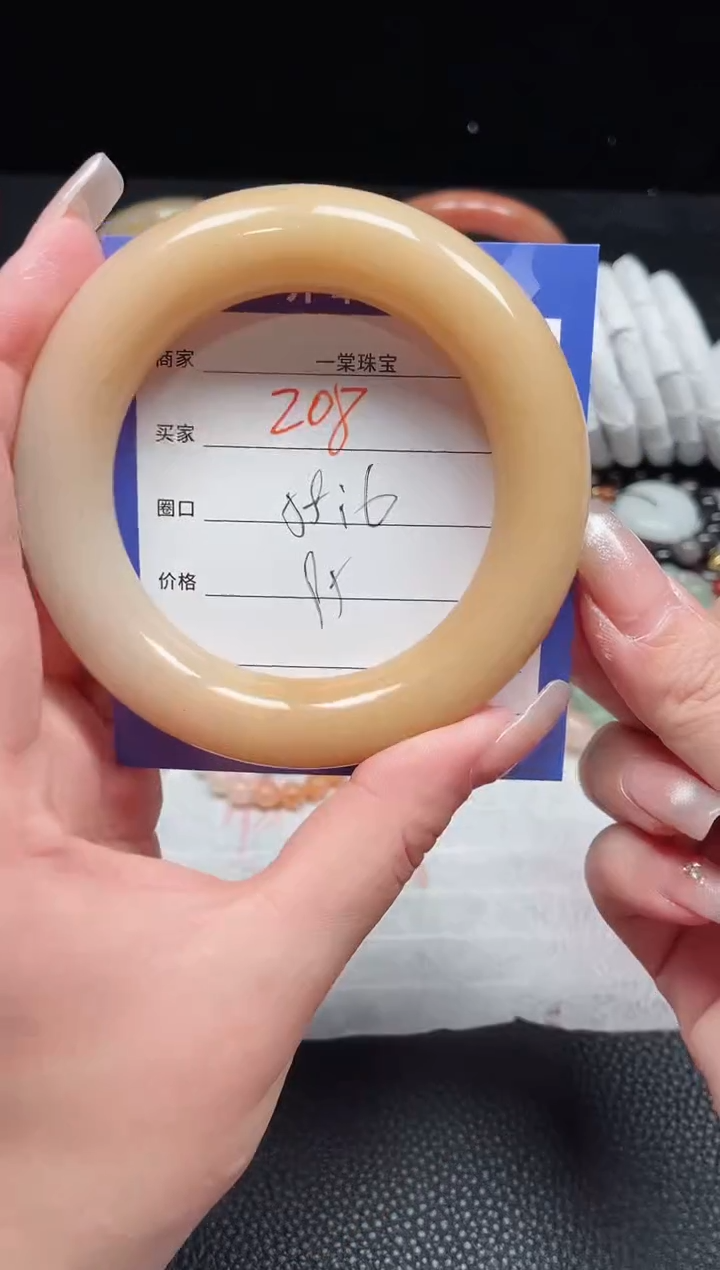 【闪购商品】石英质玉手镯未镶嵌208