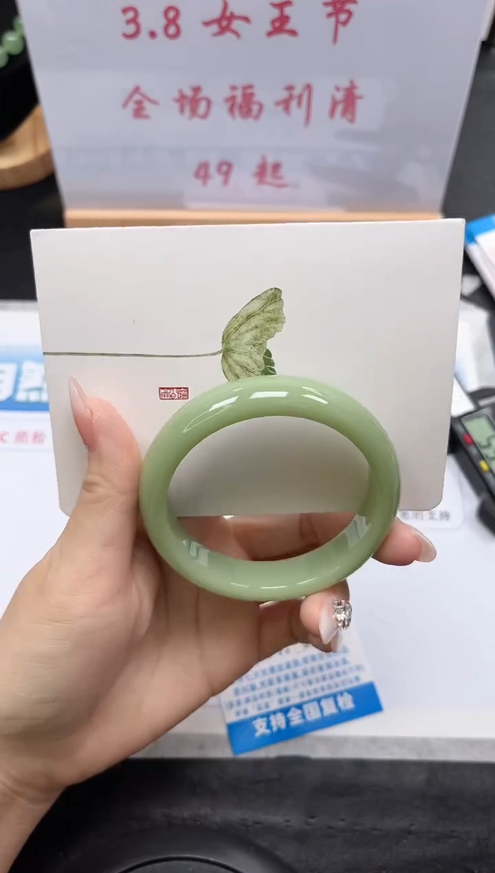 【闪购商品】石英质玉手镯未镶嵌268-58.